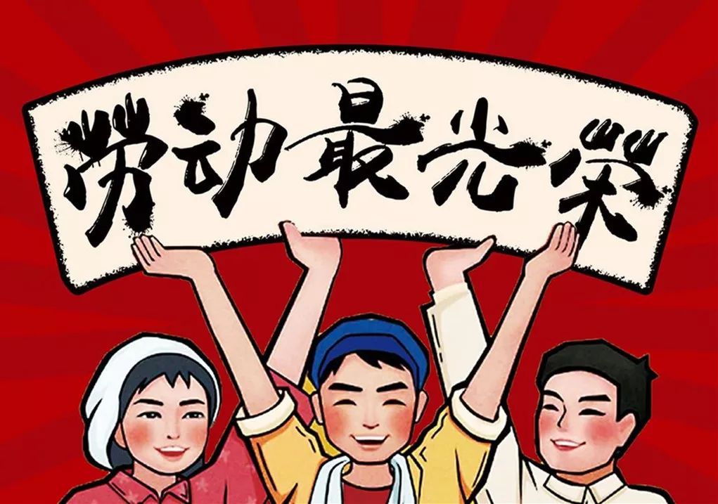 2025年五一放假通知